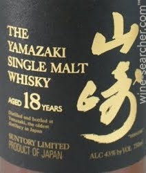 The Yamazaki 18 Year Old Single Malt Whisky, Japan