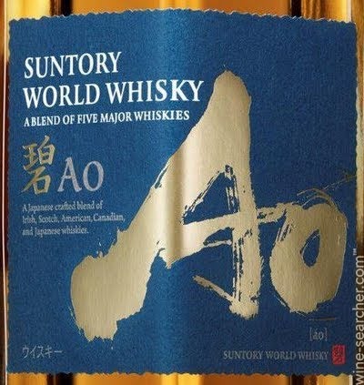 Suntory 'Ao' Blended World Whisky