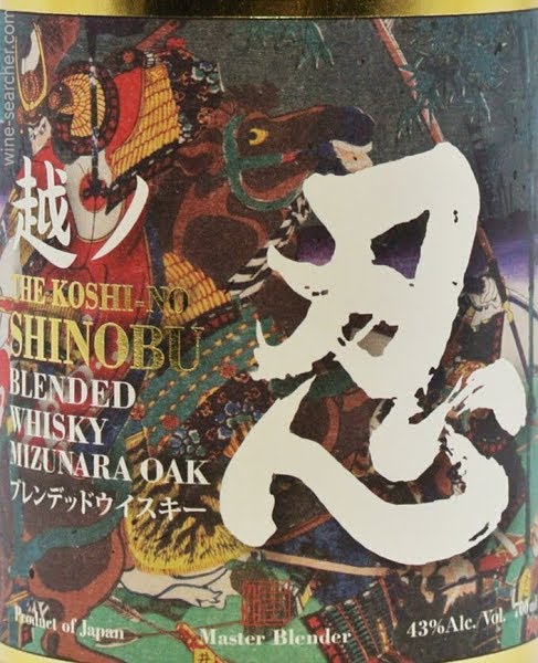 Shinobu Distillery 'The Koshi-No Shinobu' Mizunara Oak Blended Whisky, Japan