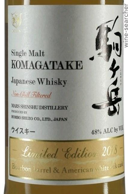 2021 Mars Komagatake Limited Edition Single Malt Japanese Whisky, Japan